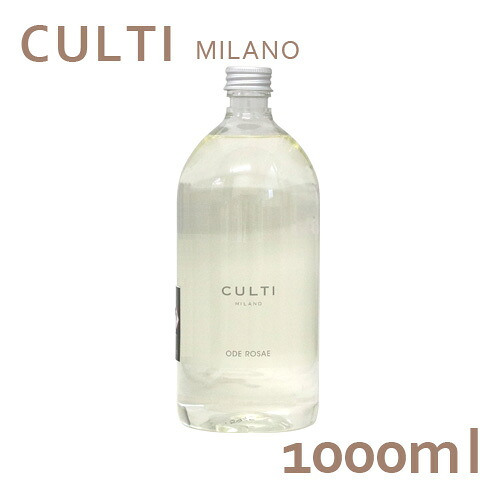 クルティ CULTI ディフューザー リフィル 1000mL 詰め替え ODEROSAE 『送料無料（一部地域除く）』