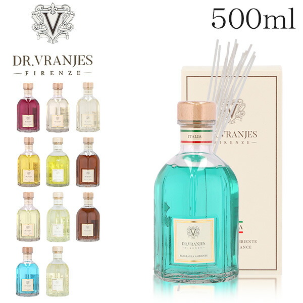 ドットール・ヴラニエス ディフューザー 500ml / DR.VRANJES ドットールヴラニエス リードディフューザー 室内芳ばしさ剤『貨物輸送無料（構成要素領域除く）』