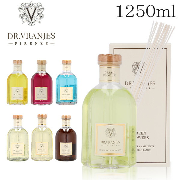 ドットール・ヴラニエス ディフューザー 1250ml DR.VRANJES ドットールヴラニエス リードディフューザー 室内芳香剤『送料無料（一部地域除く）』