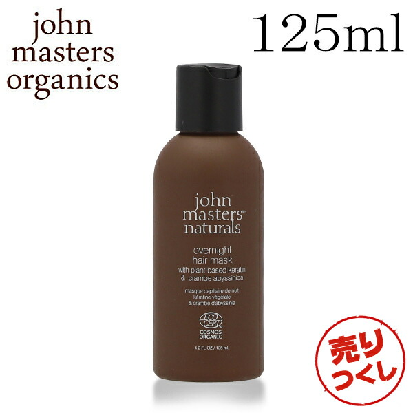 新品　ジョンマスター　ハニー＆ハイビスカスヘアリコンストラクター 1000ml 楽天市場】ジョンマスターオーガニックハニー&ハイビスカスヘア