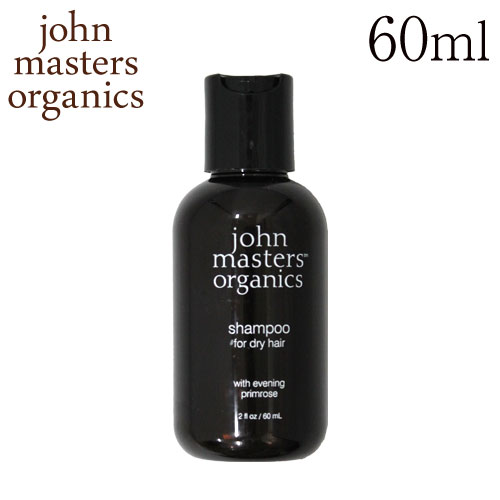 ジョンマスターオーガニック イブニングプリムローズシャンプー 60ml / John Masters Organics