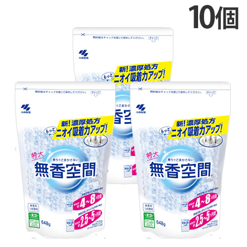 無香空間 648g 詰め替え 10個 小林製薬 『送料無料（一部地域除く）』