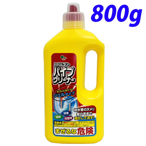 楽天市場 ハーバルスリー パイプクリーナー 800g ドラッグスーパー Alude