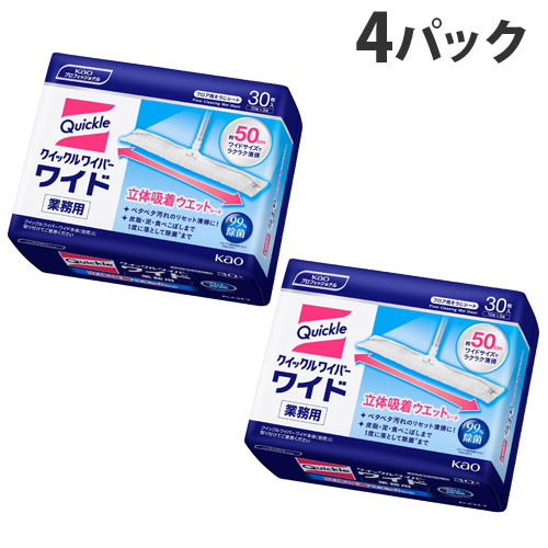花王 クイックルワイパー 立体吸着ウェットシート ワイドサイズ 30枚×4パック 【送料無料（一部地域除く）】