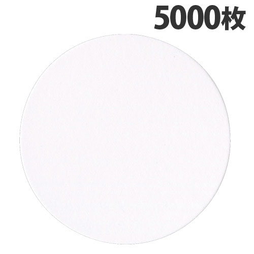 大黒工業 コースター 丸型 白無地 Eタイプ Φ85×0.5mm 100枚入×50個 シンプル 白 紙製 紙 コップ敷き 使い捨て 業務用 円型 『送料無料（一部地域除く）』