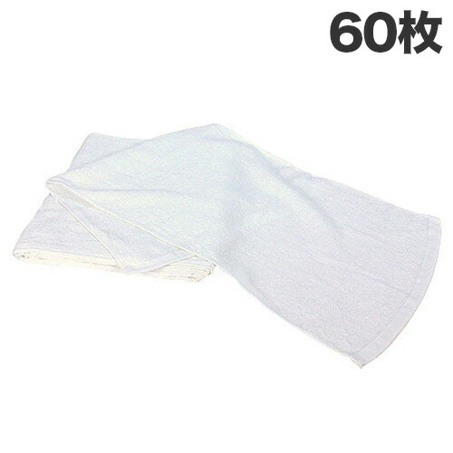 フェイスタオル 200匁 ホワイト 5枚入&times;12パック 洗面用品 日用品 タオル 手ふき 洗面 バス用品『送料無料（一部地域除く）』｜ドラッグスーパー　alude