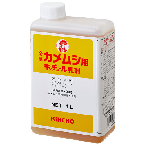 大日本除虫菊 金鳥 カメムシ用 キンチョール乳剤 1L 殺虫剤 カメムシ 退治 駆除 予防 外壁 窓枠 KINCHO『送料無料（一部地域除く）』｜ドラッグスーパー　alude