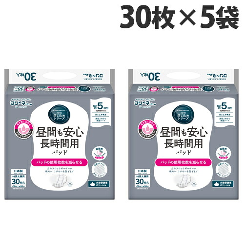 第一衛材 NEW閉じ込め続きもの フリーネPro 昼日なかも楽になること 長時間用パッド 30枚×5袋 介護用御襁褓 介護装置 御襁褓 オムツ 尿手抜かり 尿もれ 尿手抜かりパッド 尿手抜かりパッティング【貨物輸送無料（構成要素領域除く）】