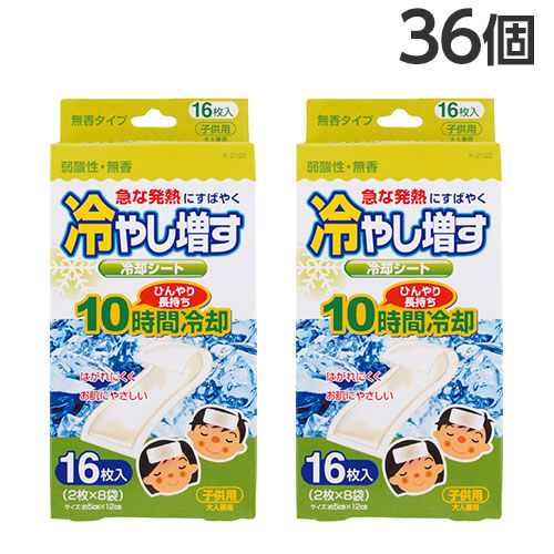 冷やかす腰かけ 赤ちゃん用 冷やし増す 無香 16枚入×36個『貨物輸送無料（構成成分地方除く）』