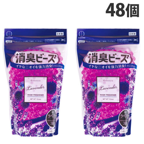 消臭剤 詰め替え 消臭ビーズ アットショウシュウ ラベンダー 300g 48個 小久保工業所 『送料無料（一部地域除く）』 4,763円