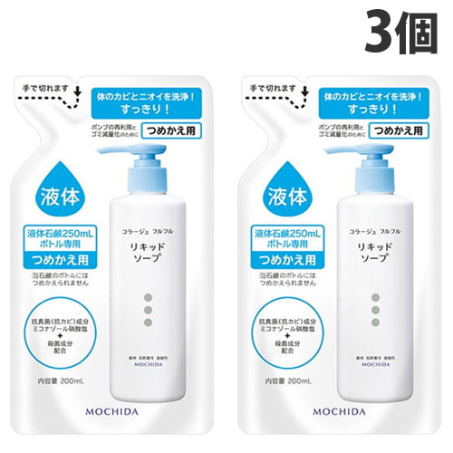 コラージュフルフル 泡石鹸(300ml*12個セット)[泡ボディソープ] 楽天市場】コラージュフルフル 泡石鹸 本体 300ml×2個 ボディソープ