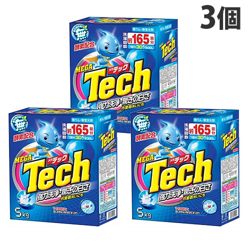 楽天市場】洗濯洗剤 業務用 5kg×3個 メガテック『送料無料（一部地域