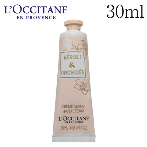 楽天市場 ロクシタン オーキデ プレミアムハンドクリーム 30ml L Occitane Rocco ロッコ