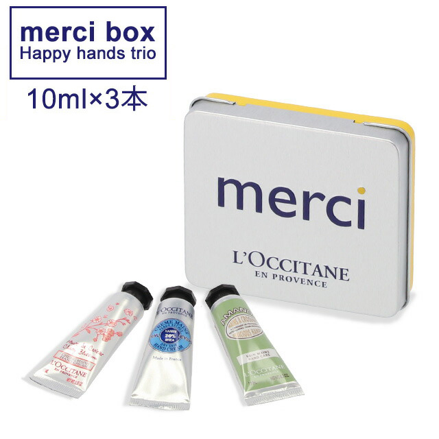 こっこロクシタンセット L'OCCITANE ロクシタン ハンドクリーム セット 30ml 8本