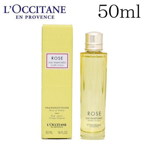 楽天市場 ロクシタン ローズベルガモット フレグランスウォーター 50ml L Occitane Rocco ロッコ