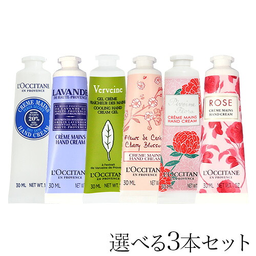 楽天市場】【再入荷・即納・送料込】L'OCCITANE ロクシタン ピンク