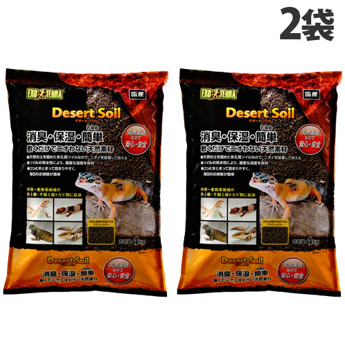 楽天市場】ジェックス デザートソイル 4kg×2袋 床材 ソイル ナチュラル