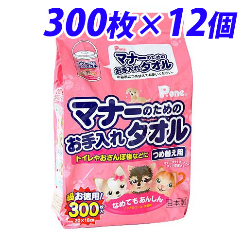 保証書付 楽天市場 ペット用ウェットティッシュ マナーのためのお手入れタオル 300枚 詰め替え 12個セット 国産 ウェットタオル ノンアルコール 無香料 日本製 犬用 猫用 大容量 業務用 ケース売り ドラッグスーパー Alude 高級感 Lexusoman Com