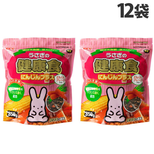 ジェックス うさぎの思わしい食 にんじん足し加える 850g×12袋 副食 餌 ボンネット 生まれながら食料雑貨類衣料繊維 うさぎ 家兎 ペレット 低キロカロリー 国産『貨物輸送無料（構成要素地方除く）』