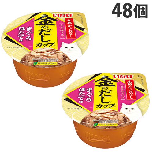 楽天市場】いなば 金のだしカップ まぐろ・しらす入り 70g×48個