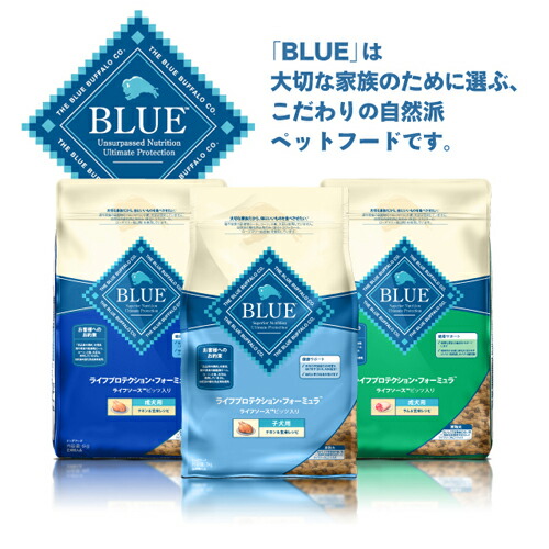 楽天市場 ブルーバッファロー シニア猫用 室内飼い チキン 玄米 2kg Blue Buffalo ライフプロテクション フォーミュラ 正規品 ドラッグスーパー Alude