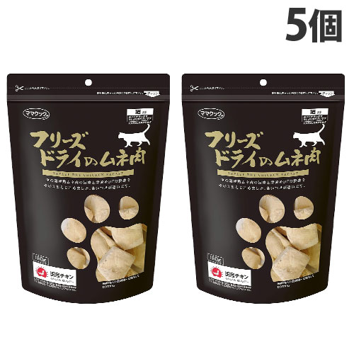 4袋　ママクック フリーズドライのムネ肉　猫用(犬用でもOK) 150g 4袋 ママクック フリーズドライのムネ肉 猫用(犬用でもOK) 150g