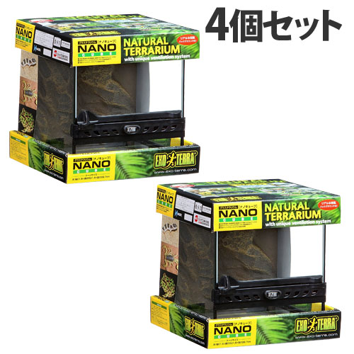 楽天市場】ジェックス グラステラリウム ナノキューブ PT2599 2個 