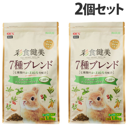 楽天市場】ジェックス 彩食健美 7種ブレンド 毛球ケア 800g×3個 小動物