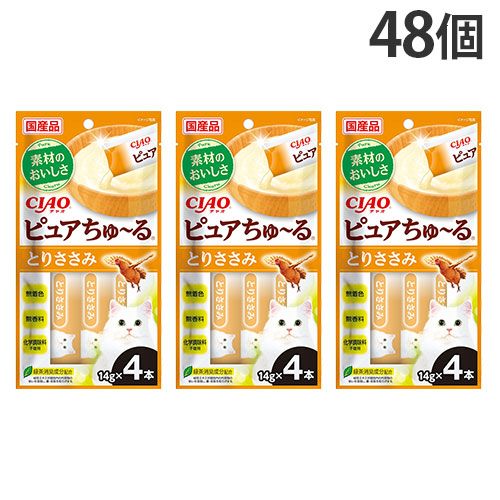 『尖んがり10倍』いなば CIAO 純一無雑ちゅ～る とりささみ 4本入×48個 猫用 猫用お兄ちゃん ちゅーる チャオちゅーる 愛玩動物ボンネット『貨物輸送無料（構成要素地方除く）』
