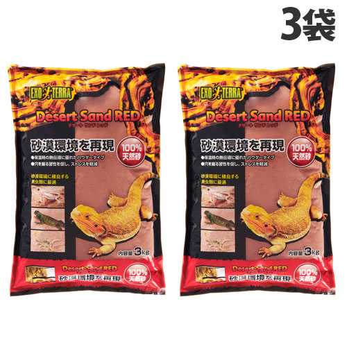 エジプト　砂漠の砂　１．３ｋｇ pe4467.jpg