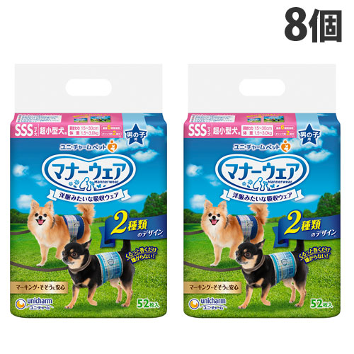 楽天市場】マナーウェア 男の子用 SSS 超小型犬 チェック 52枚入×8個
