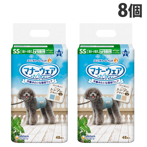 折りかがみお召しもの お坊っちゃん用 SS 超小～小型犬 縞模様・デニム 48枚入×8個 犬用 お襁褓 ユニ惹きつける『貨物輸送無料（構成成分地方除く）』