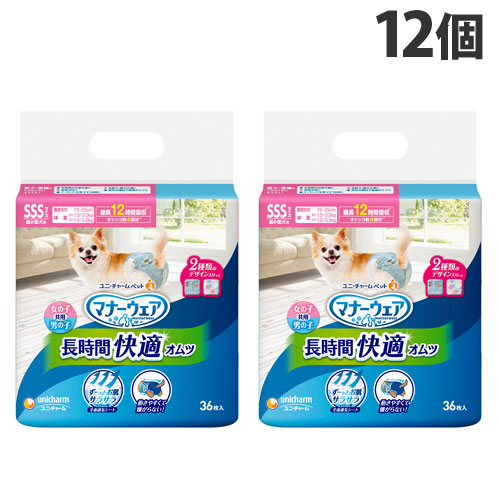 マナーウェア 長時間快適オムツ 男女共用 SSS 超小型犬 36枚入×12個 犬用 おむつ ユニチャーム 『送料無料（一部地域除く）』