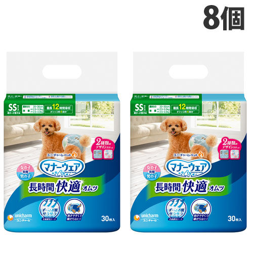 折りかがみお召しもの 長時間好いたらしいオムツ 男女共用 SS 超小～小型犬 30枚入×8個 犬用 お襁褓 ユニ惹きつける『貨物輸送無料（構成成分地方除く）』