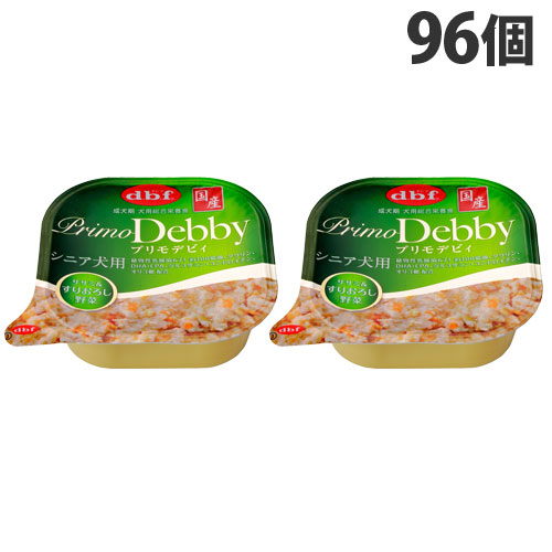 デビフ プリモデビィ シニア犬用 ササミ＆すりおろし野菜 95g×96個 ドッグフード 犬用 シニア犬 ごはん ウェットフード 国産 d.b.f 『送料無料（一部地域除く）』