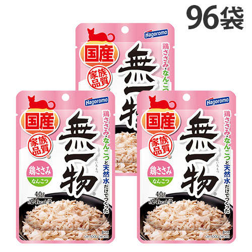 無一物 鶏ささみ＆軟骨 パウチ 40g 96袋 はごろもフーズ 国産 無添加 『送料無料（一部地域除く）』