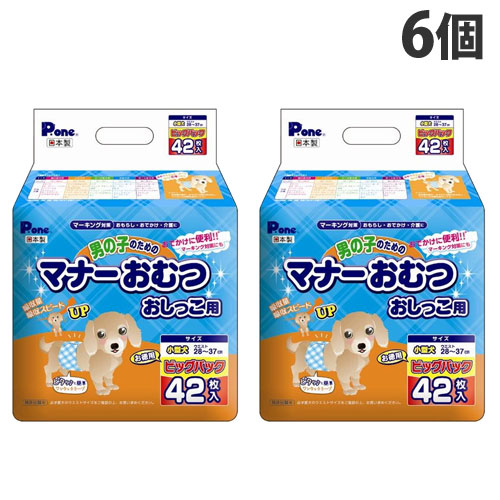 犬 お襁褓 お坊っちゃんの利得の折りかがみお襁褓 立ち小便用 ビッグ風呂敷き包み 小型犬用 42枚×6袋『貨物輸送無料（構成成分地方除く）』