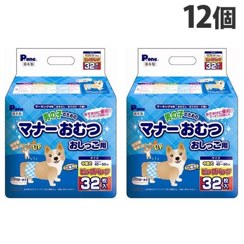 犬 お襁褓 お坊っちゃんの利得の折りかがみお襁褓 立ち小便用 ビッグ風呂敷き包み 中型犬用 32枚×12袋『貨物輸送無料（構成成分地方除く）』