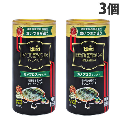 楽天市場】キョーリン カメプロス 大スティック 200g×2個 ペット 楽天市場】キョーリン カメプロス 大スティック 200g×2個 ペット