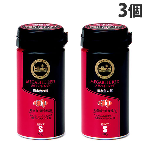 キョーリン メガバイト レッド S 50gx3個 緩沈 動物食・雑食性海水魚用　管理60 アクアリウム エサ メガバイトレッド」の人気商品一覧 | 安い商品を