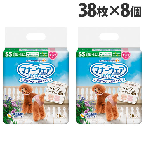 折りかがみお召しもの 御姉さん用 SS 超小～小型犬 読み合わせる・点点 38枚入×8個 犬用 お襁褓 ユニ惹きつける『貨物輸送無料（構成成分地方除く）』