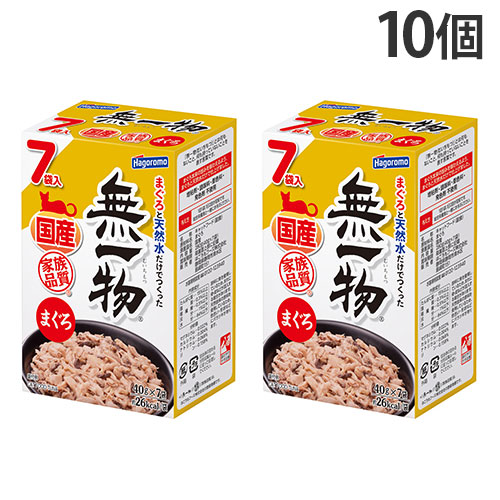無一物 まぐろ パウチ 40g 7袋パック 10個 はごろもフーズ 国産 無添加 『送料無料（一部地域除く）』