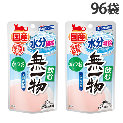 『ポイント5倍』 飲む無一物 かつお パウチ 40g 96袋 はごろもフーズ 国産 無添加 『送料無料（一部地域除く）』