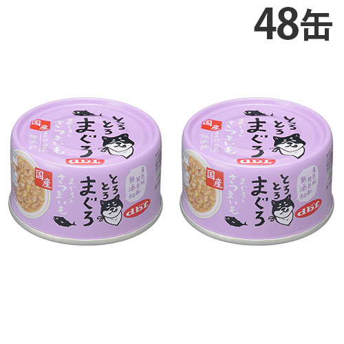 デビフ 缶詰 とろとろまぐろ まぐろとさつまいも 60g×48缶 『送料無料（一部地域除く）』