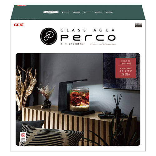 水槽セット GEX グラスアクア PERCO C-チャコール ブラック 『送料無料（一部地域除く）』