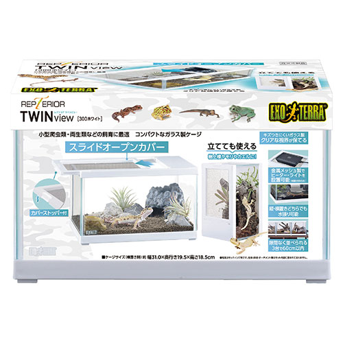 楽天市場】爬虫類ケージ GEX レプテリア ホワイト 300キューブ