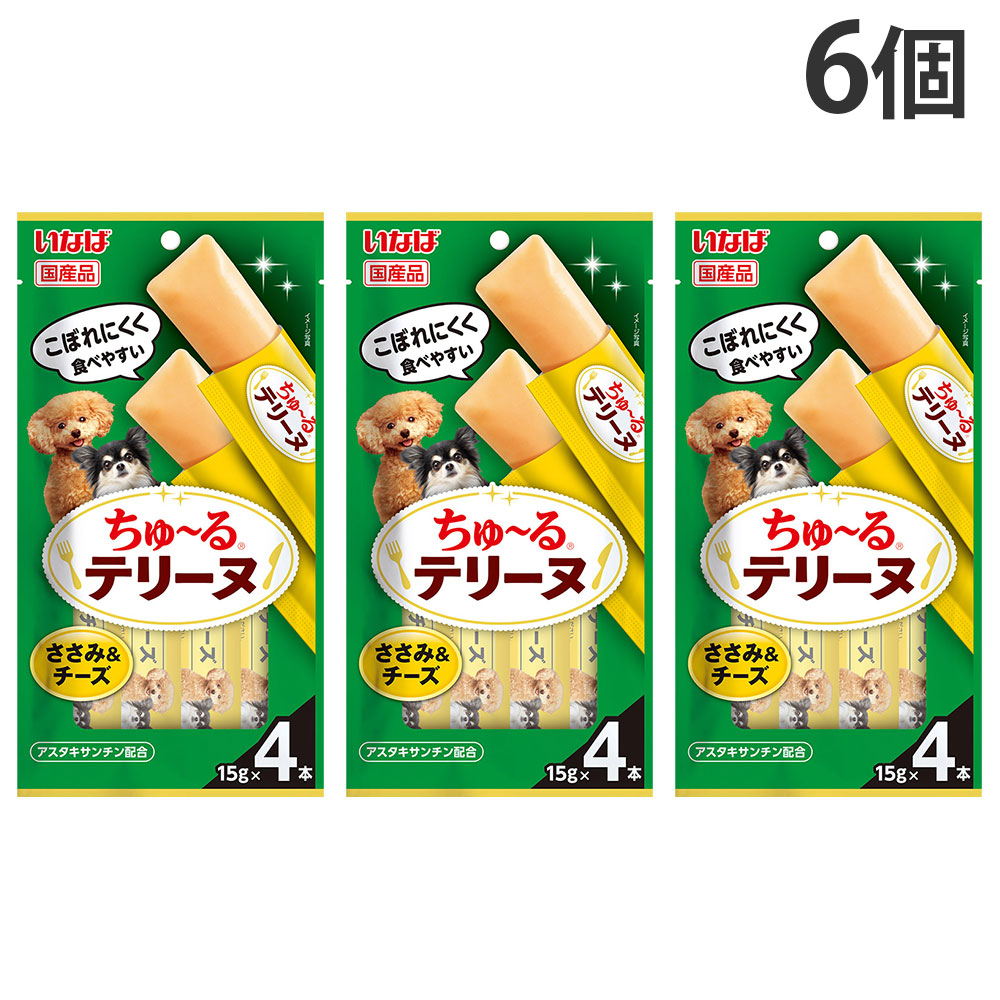 楽天市場】『お1人様1セット限り』『ゆうパケ配送』 いなば ちゅ〜る