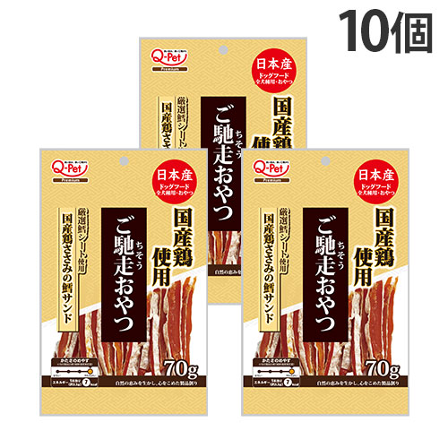 楽天市場】九州ペットフード ご馳走おやつ 150g×4袋 国産鶏ささみの鱈