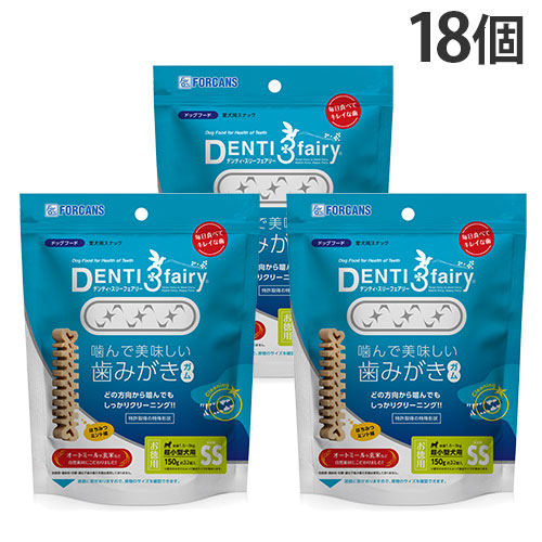犬 チュインガム フォーキャンス デンティ スリー妖精 お徳用 150g SS 18個仕掛ける 超小型犬『貨物輸送無料（構成要素一画除く）』