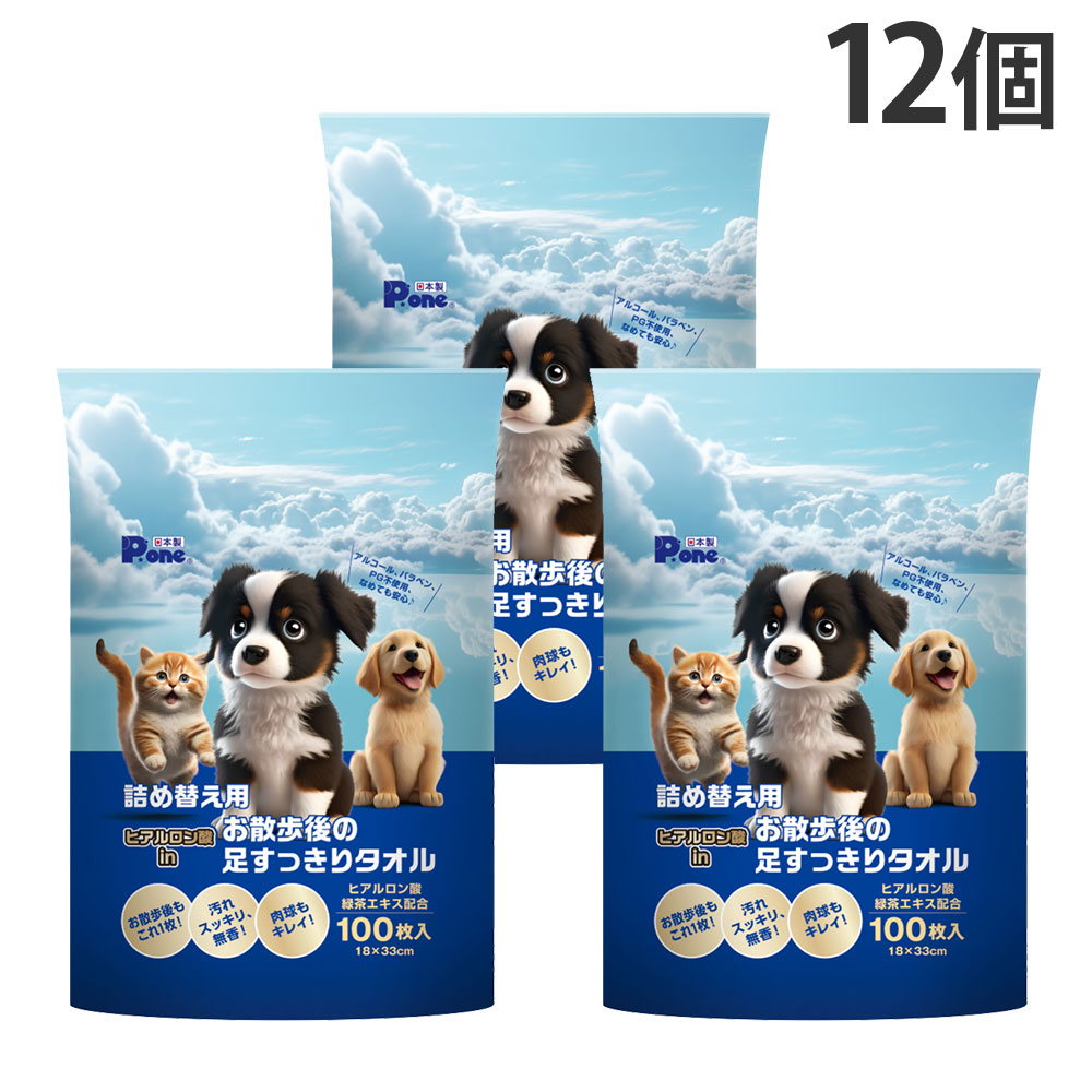 愛玩動物用 情の籠もった腰掛け ヒアルロン酸 インチ おほっつき歩く後の足すっきり西洋手ぬぐい 詰替用 100枚入 12個『貨物輸送無料（構成要素領域除く）』